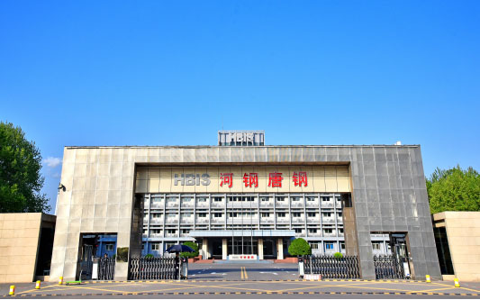 下城河北唐山钢铁集团